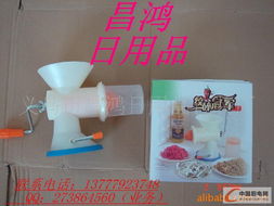 义乌市昌鸿日用品包装厂与中国厨电网达成网络技术服务合作